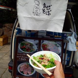20150429_モヒカンらーめんまぜそば (1).jpg