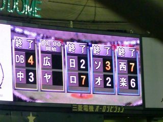 20150503_他球場の結果.jpg