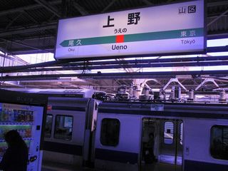 20150503_JR上野駅 (3).jpg