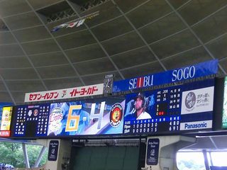 20150531_8_西武9ー4阪神(西武プリンスD) (144).jpg