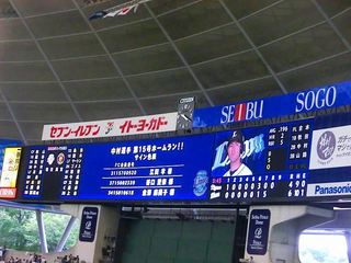20150531_8_西武9ー4阪神(西武プリンスD) (148).jpg