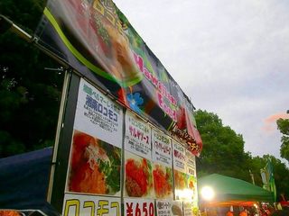 20150603_0_ロコモコ.jpg