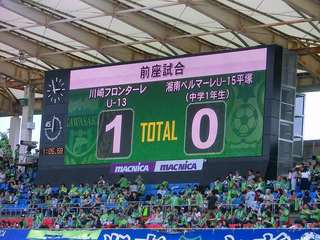 20150607_等々力競技場中(試合前) (27).jpg