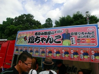 20150607_等々力競技場外(試合前) (6).jpg