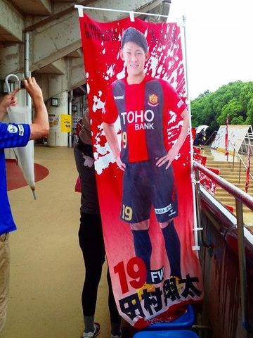20150621_BMWス(福島ー町田)田村は幟のみ.jpg
