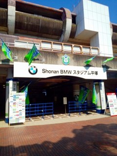 20150711_2_平塚総合公園到着からBMWス入場まで (6).jpg