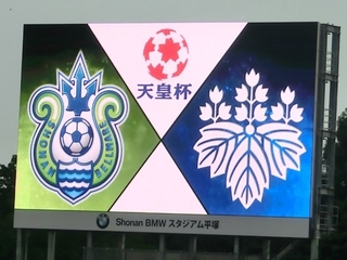 20150905_スタジアム入場後〜キックオフ前まで (29).jpg