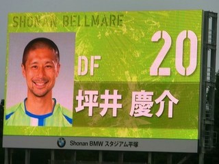 20150905_スタジアム入場後〜キックオフ前まで (58).jpg