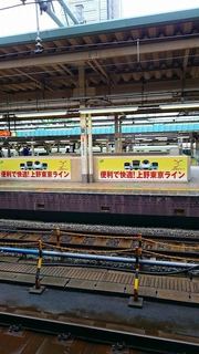 20150910JR東京駅 (16).jpg