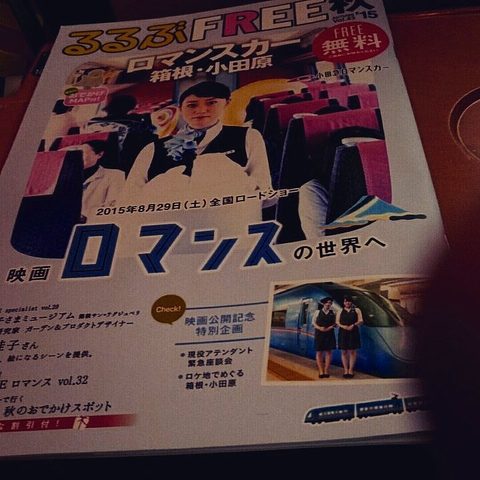 20150910_VSEの中で (12).jpg