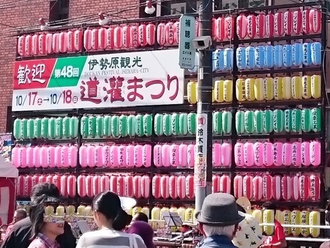 20151018_道灌まつり(スマホカメラ) (1-2).jpg