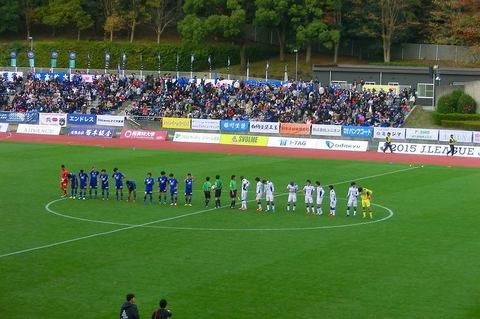 20151129_町田2-1大分 (195).jpg
