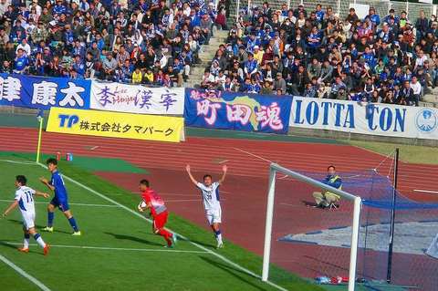 20151129_町田2-1大分 (72).jpg