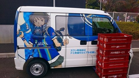 20151129_試合後の野津田公園にて (3).jpg