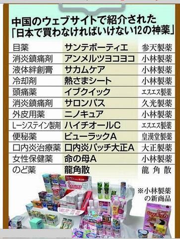 2016-09-04 (2).jpg