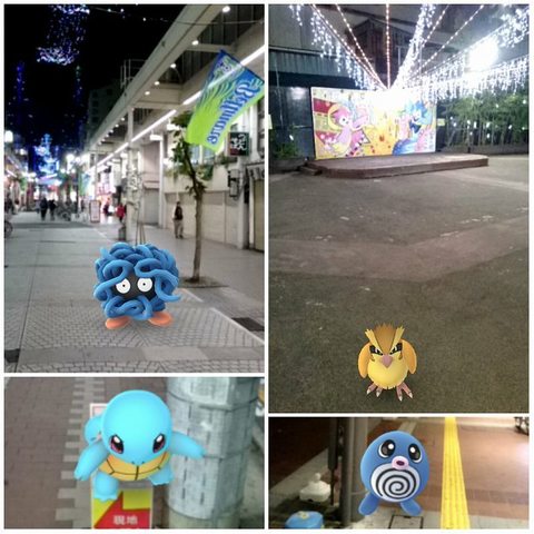 2016-11-26-ポケ活平塚 (1).jpg