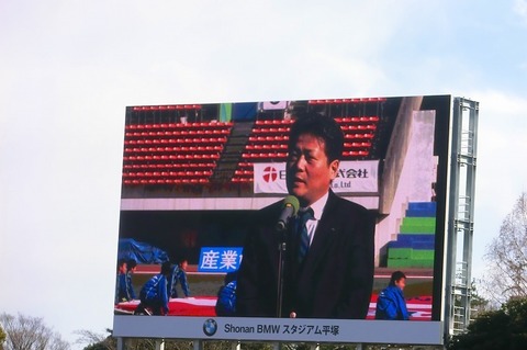 20160124_04_再びスタジアム内へ、試合開始前 (71).jpg