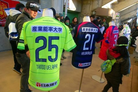 20160124_08_メインイベント終了後、スタジアム内 (42).jpg