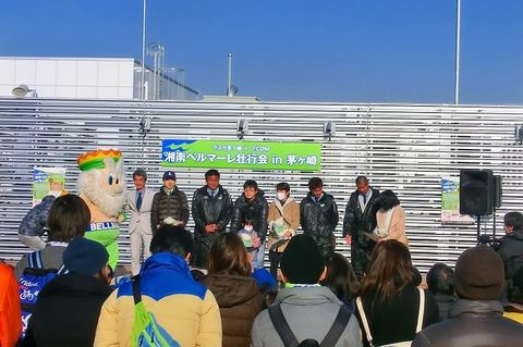20160211_2_ラスカ茅ヶ崎にて湘南ベルマーレ壮行会 (58).jpg