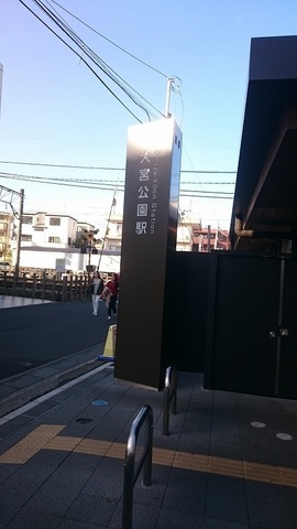 20161224_行きの行程 (57).jpg