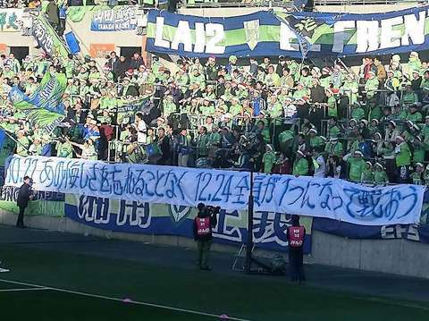 20161224_Nack5試合前 (45-2).jpg