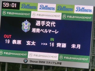 2017-05-03_02_湘南1-0山口(BMWス) (88).jpg