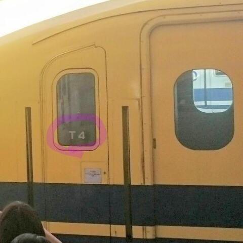 20170602_小田原駅にてドクターイエローT4編成目撃2.jpg
