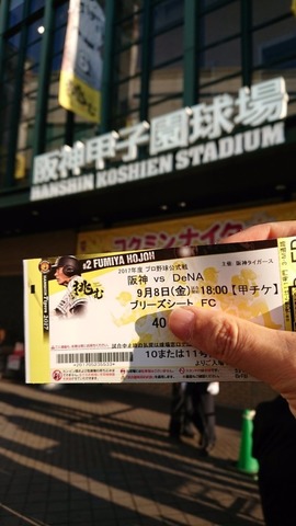 20170908171246_p.jpg