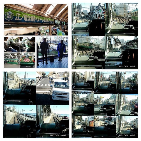 20180113_COLLAGE 江ノ電_resized.jpg