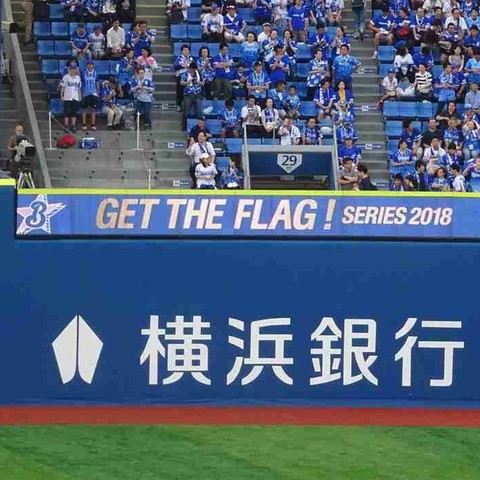 20180626_横浜銀行.jpg