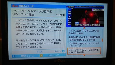 20180910043230_p.jpg