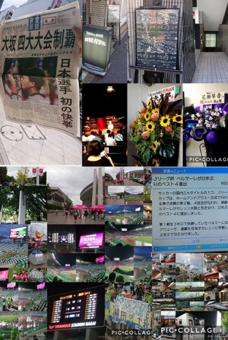 20180910055236_p.jpg