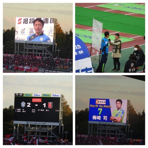 20181124_湘南vs浦和MOM梅崎-COLLAGE.jpg