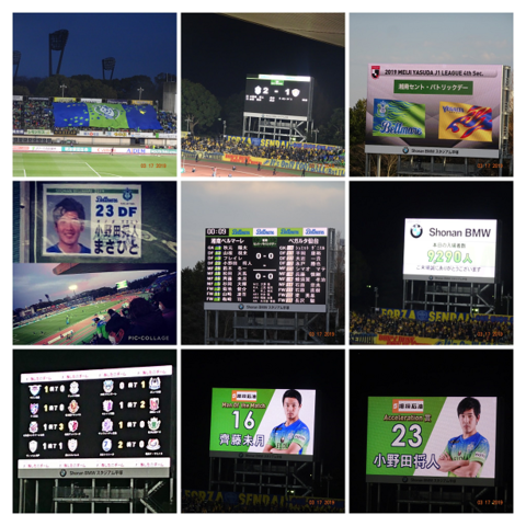 20190317_試合総括-COLLAGE.png
