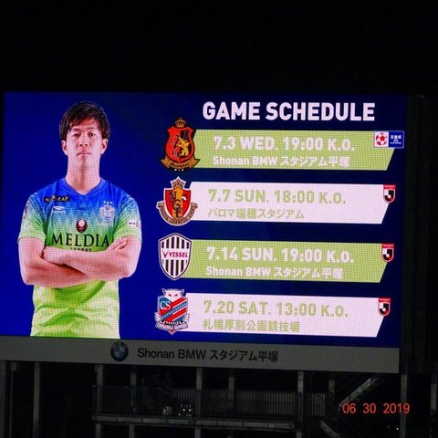 20190630_ソニーコンデジ (89).jpg