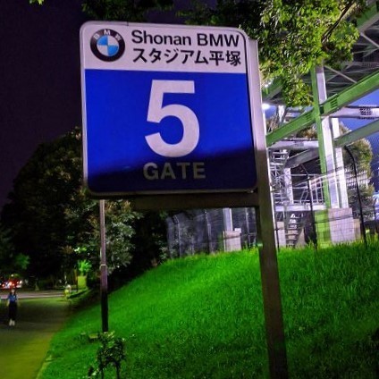 20200801_BMWス5ゲート.jpg