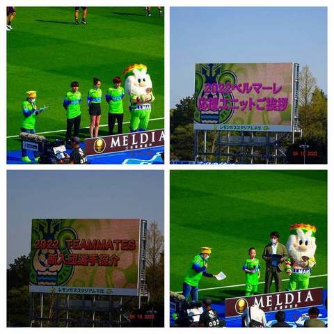 20220410_湘南vs磐田コンデジ撮影分 (17)-COLLAGE.jpg