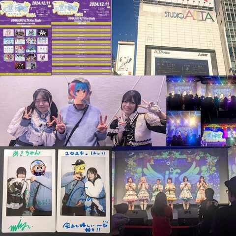 20241212_新宿ALTAキースタジオ.jpg