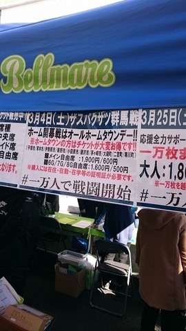 2_ベルマーレワンダーランドにて撮影 (67).jpg