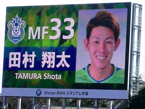 33田村.jpg