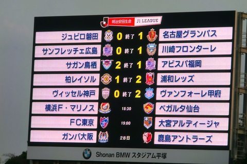94_試合終了後スタンド内 (12).jpg