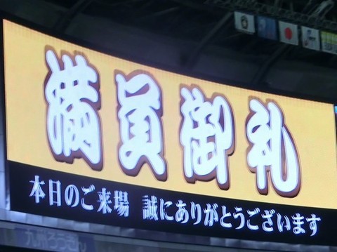 CIMG9817.jpg