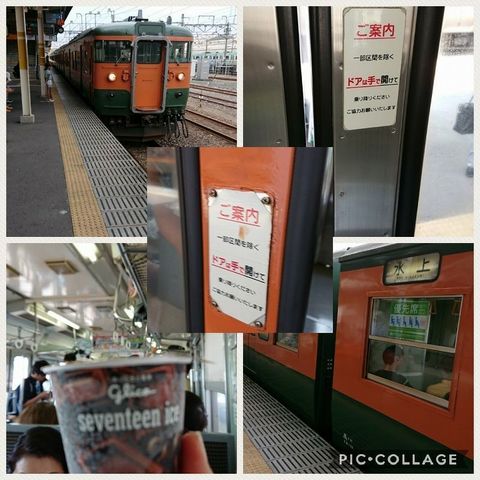 Collage 2017-08-27 10_39_47.jpg