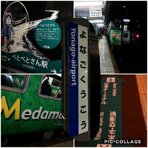 Collage 2017-09-12 06_27_16.jpg