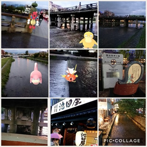 Collage202017-09-232005_58_24.jpg