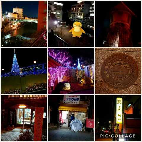 Collage 2017-12-04 05_52_01.jpg