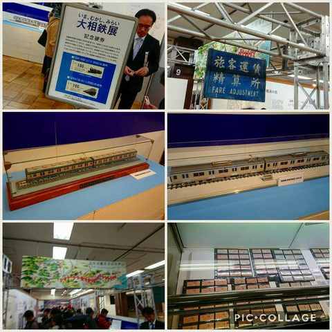 Collage 2017-12-22 16_51_57.jpg
