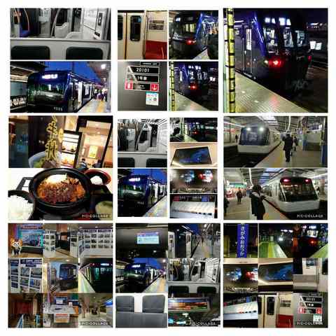 Collage 2018-02-12 17_35_29-COLLAGE.jpg