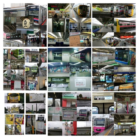 Collage 2018-03-21 09_07_28-COLLAGE.jpg