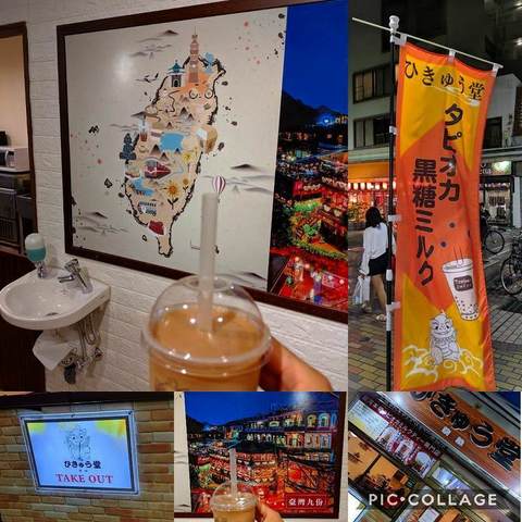 Collage 2019-08-04 20_47_20.jpg
